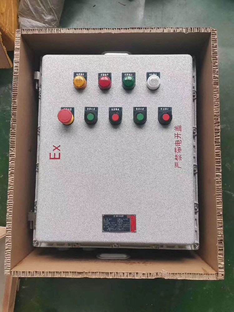 鋁合金防爆配電箱